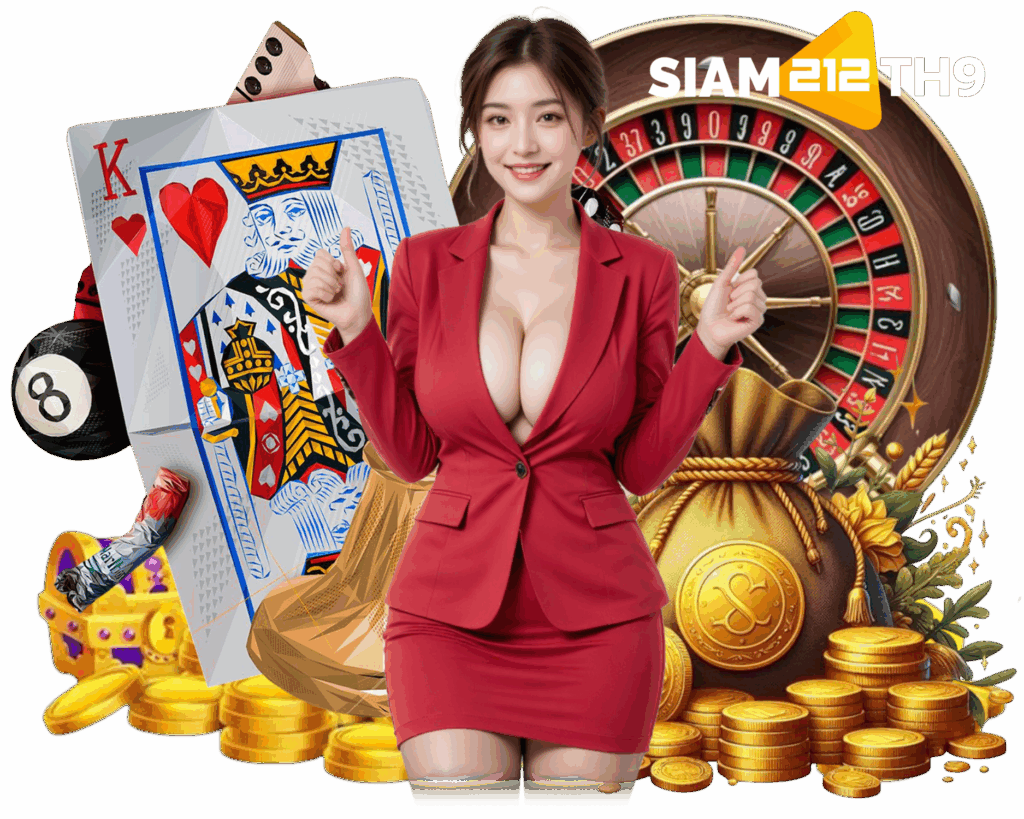 SIAM212TH9 เล่นง่าย